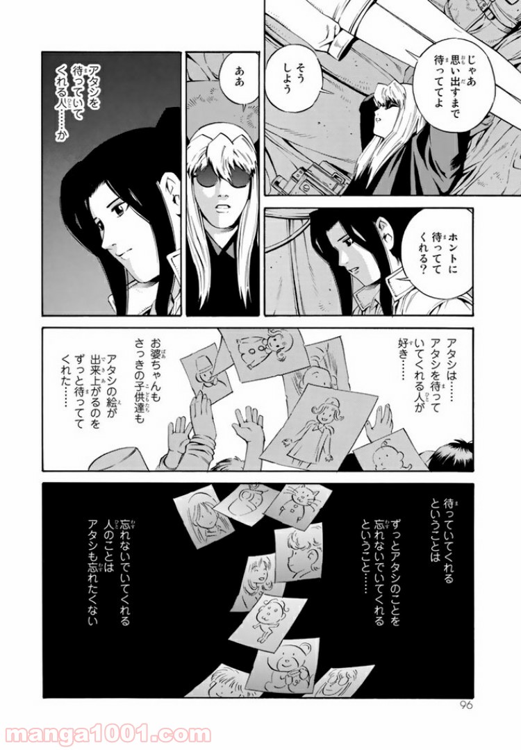 P20