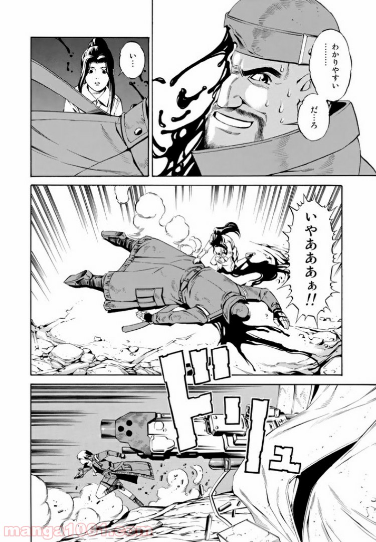 P28