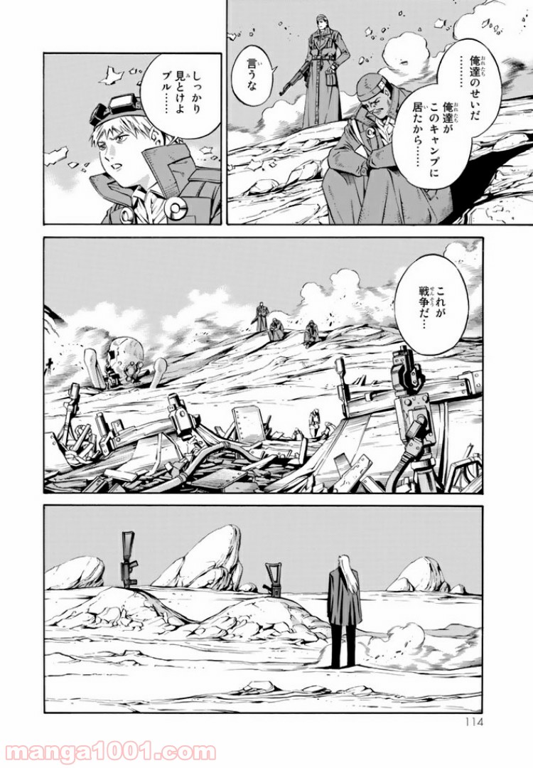 P38