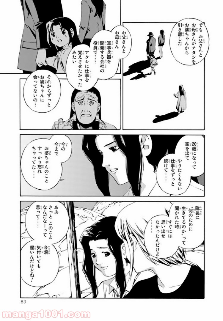 P7