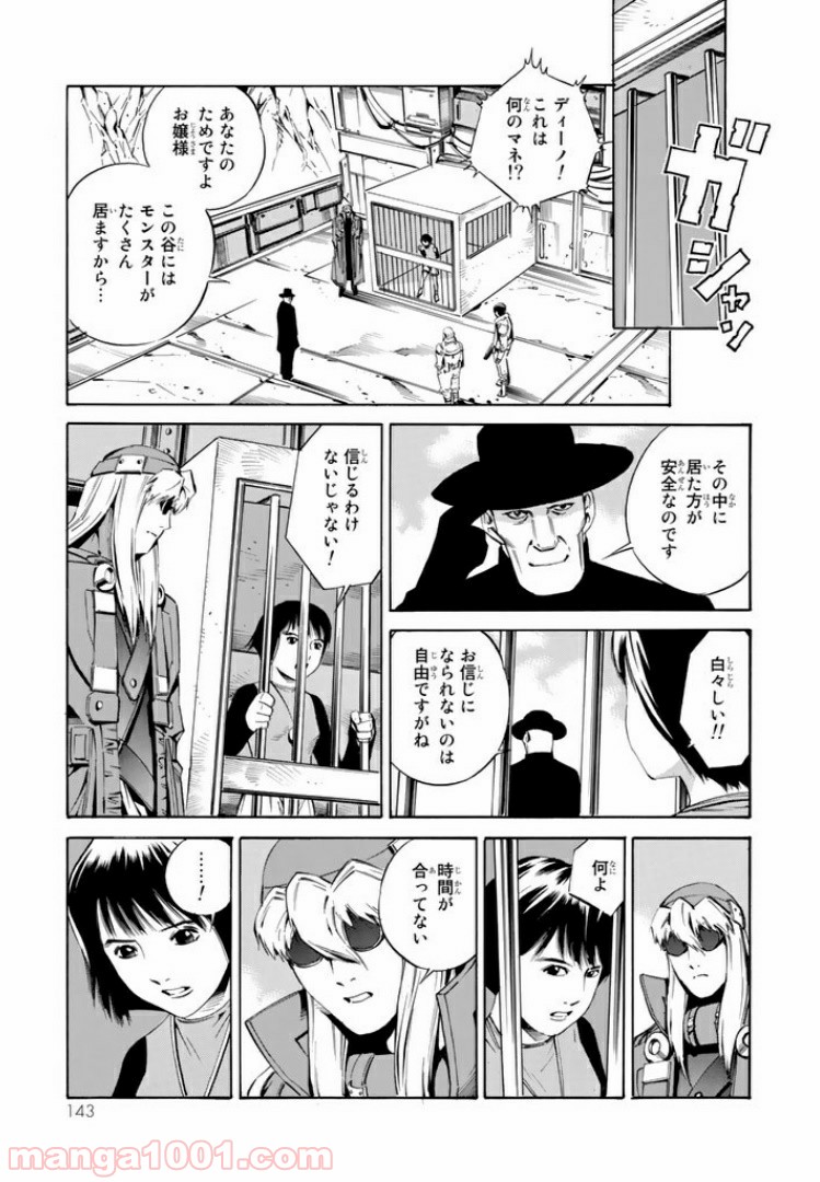 P11