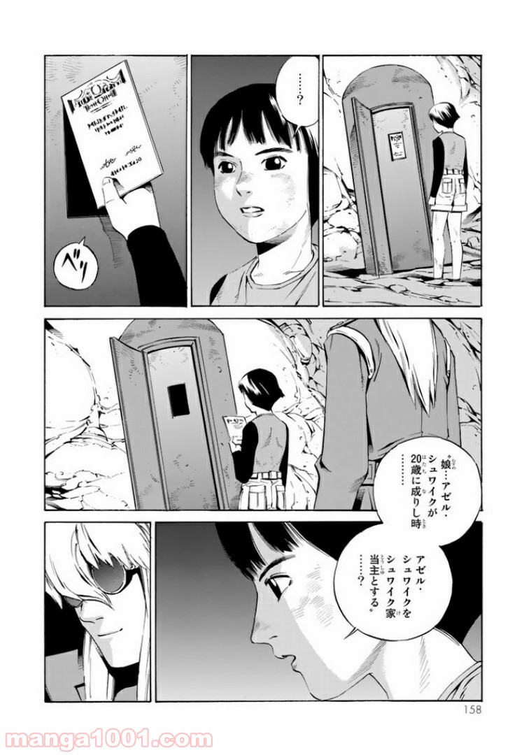 P26