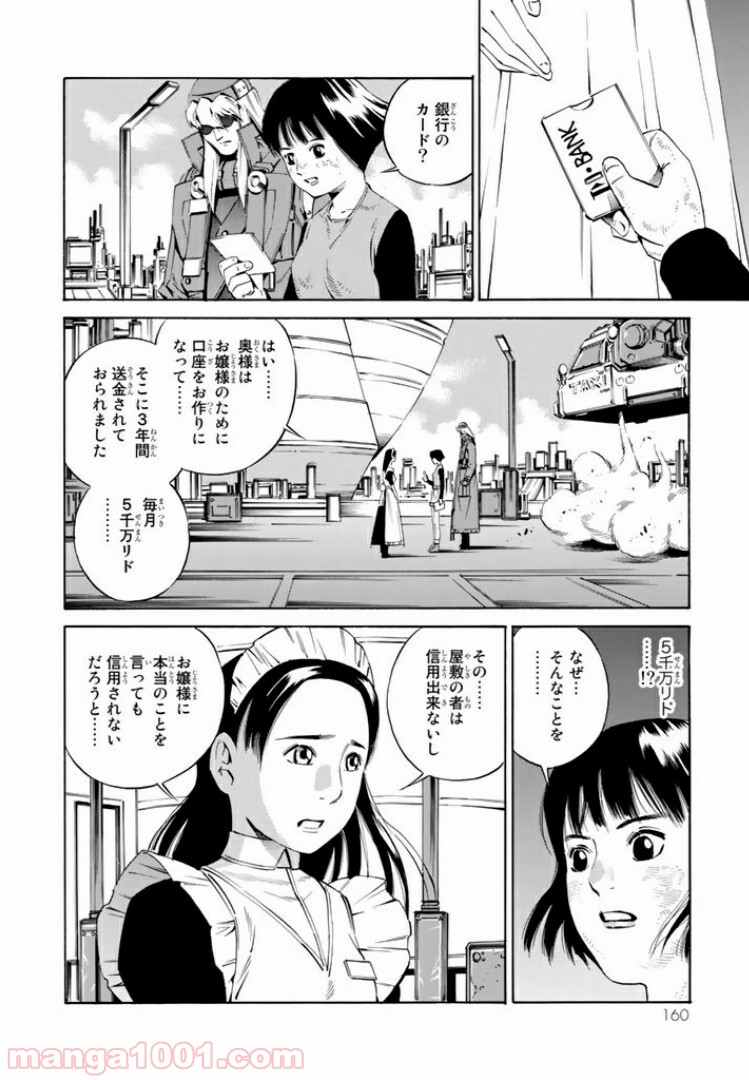 P28