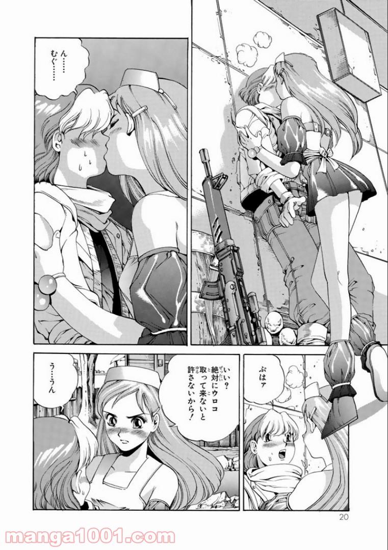 P16