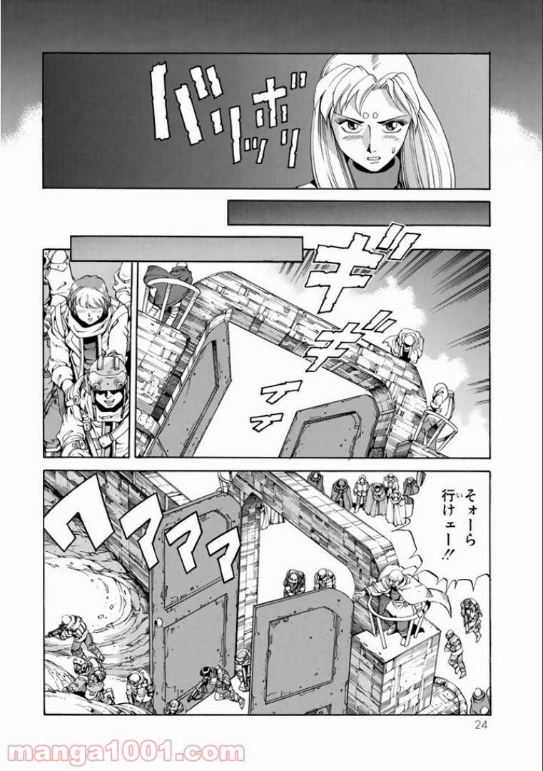 P20