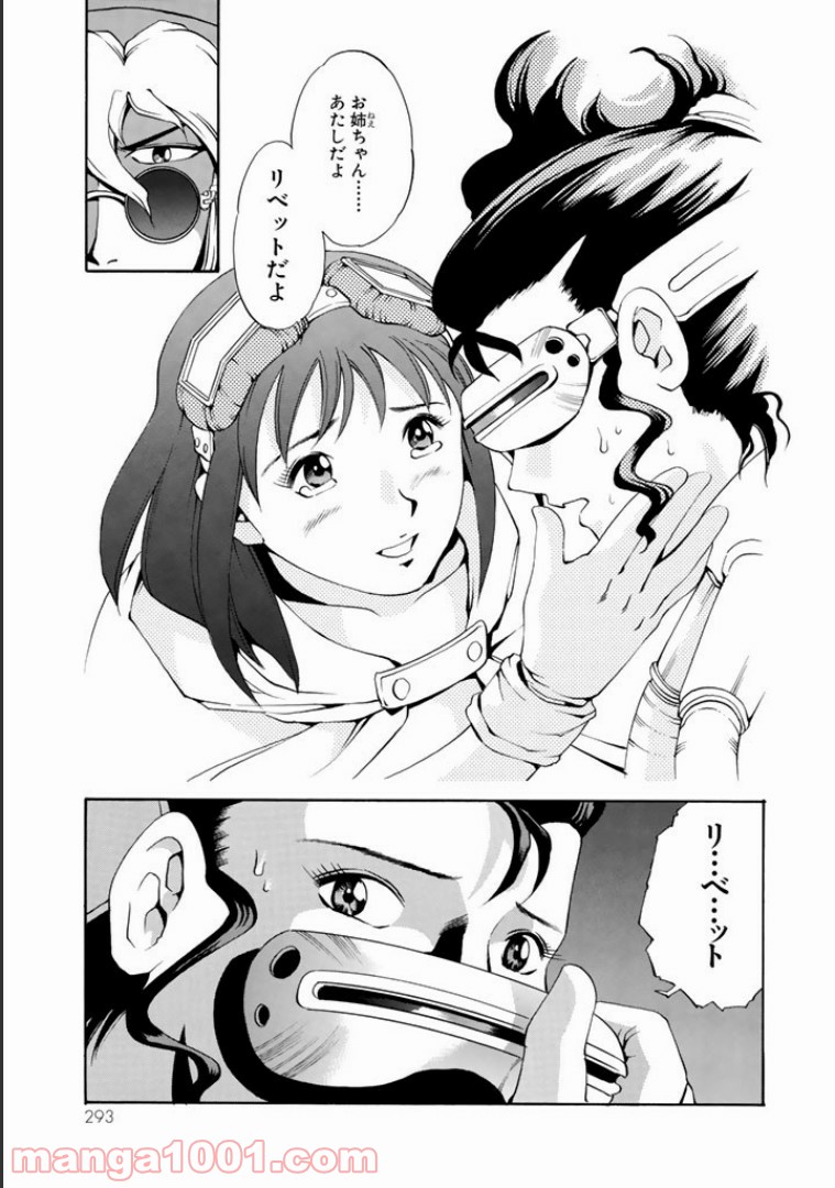 P16