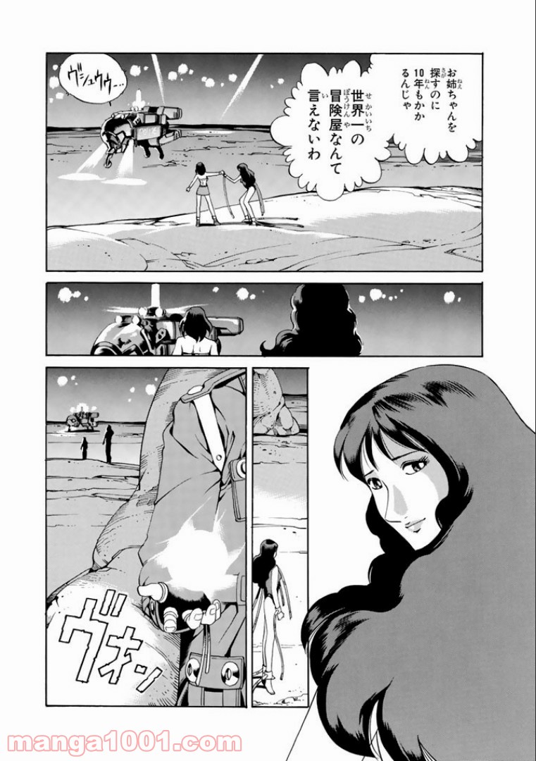 P26