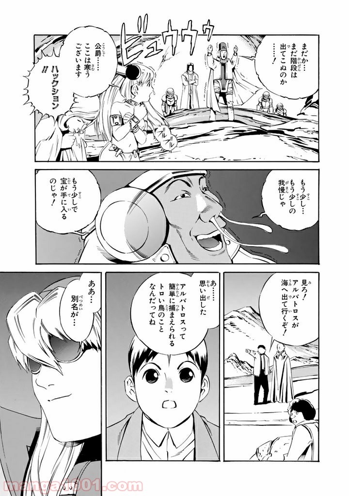 P16