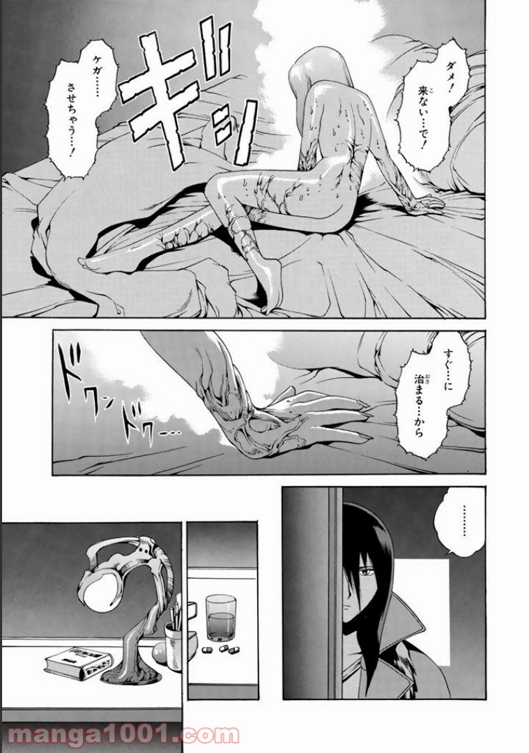 P25