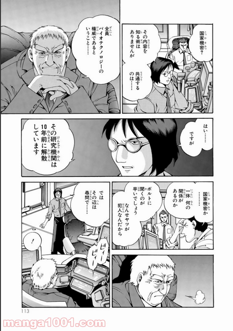 P29