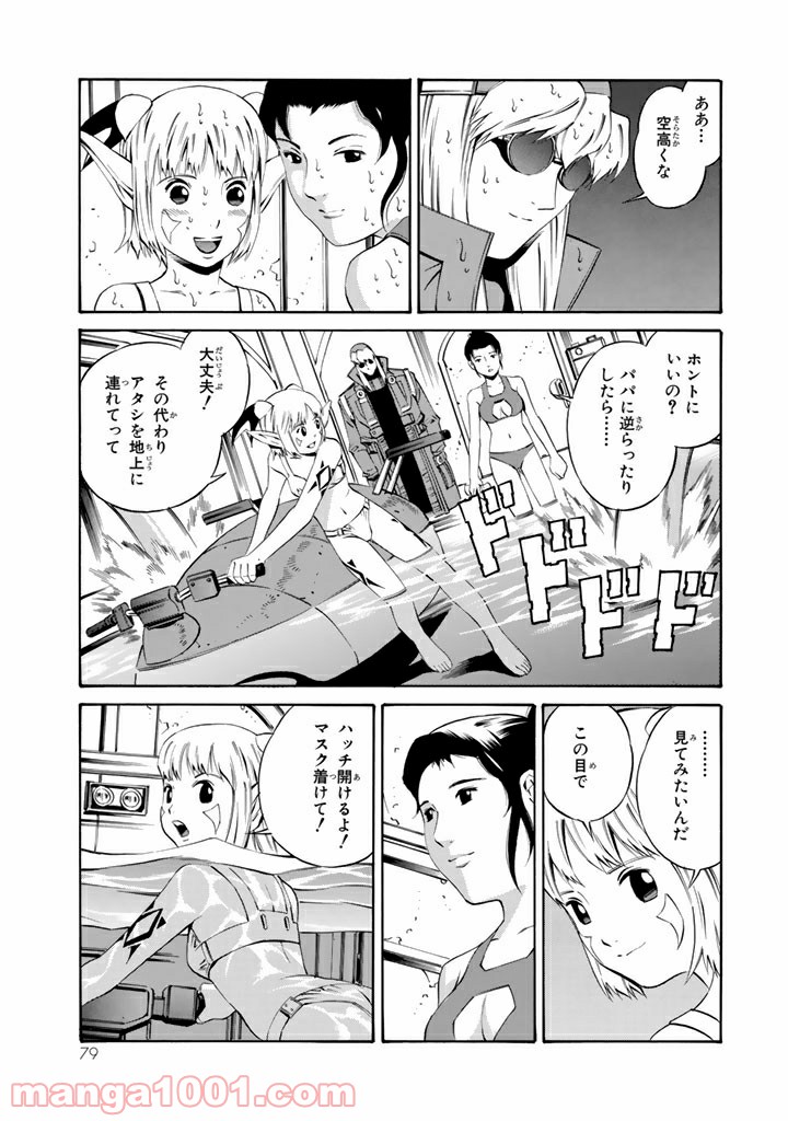 P11
