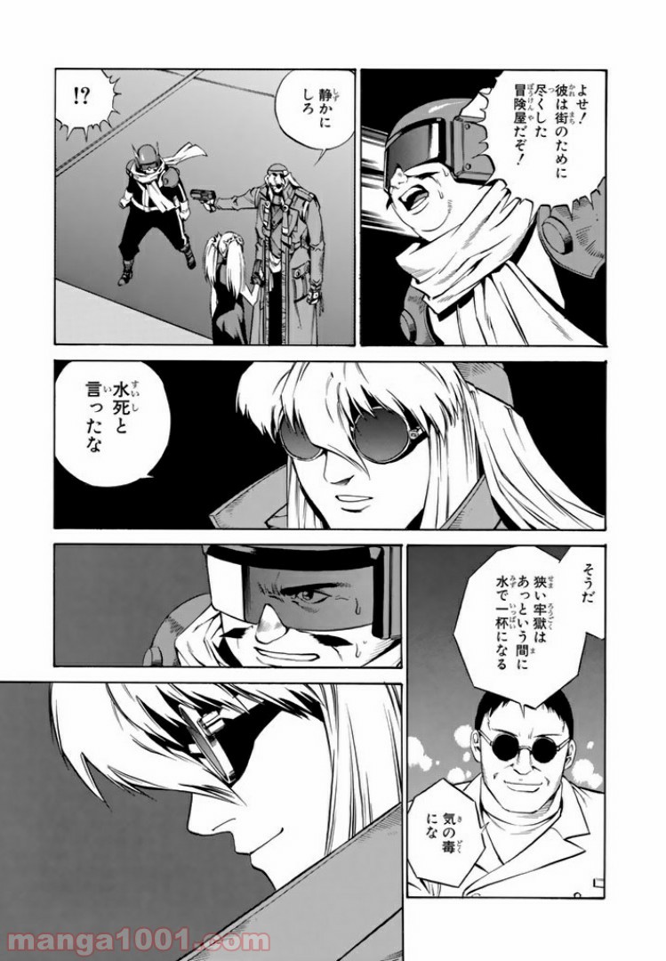 P23
