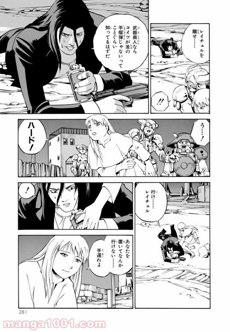 P21