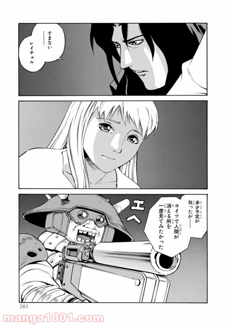 P23