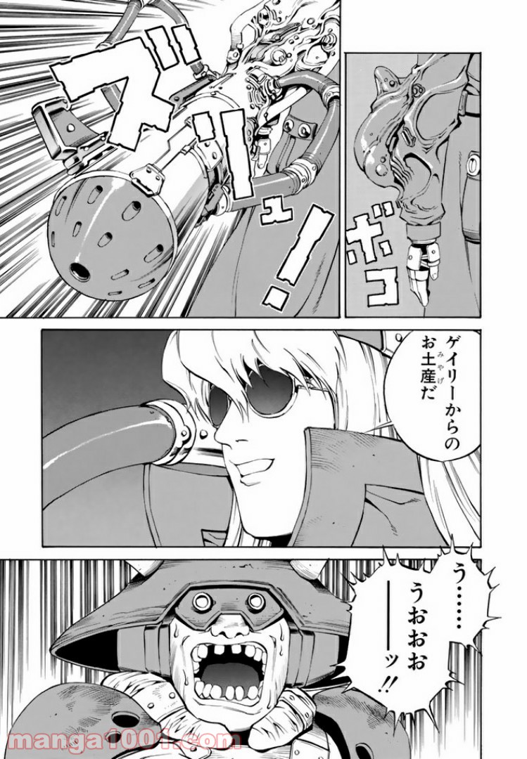 P25