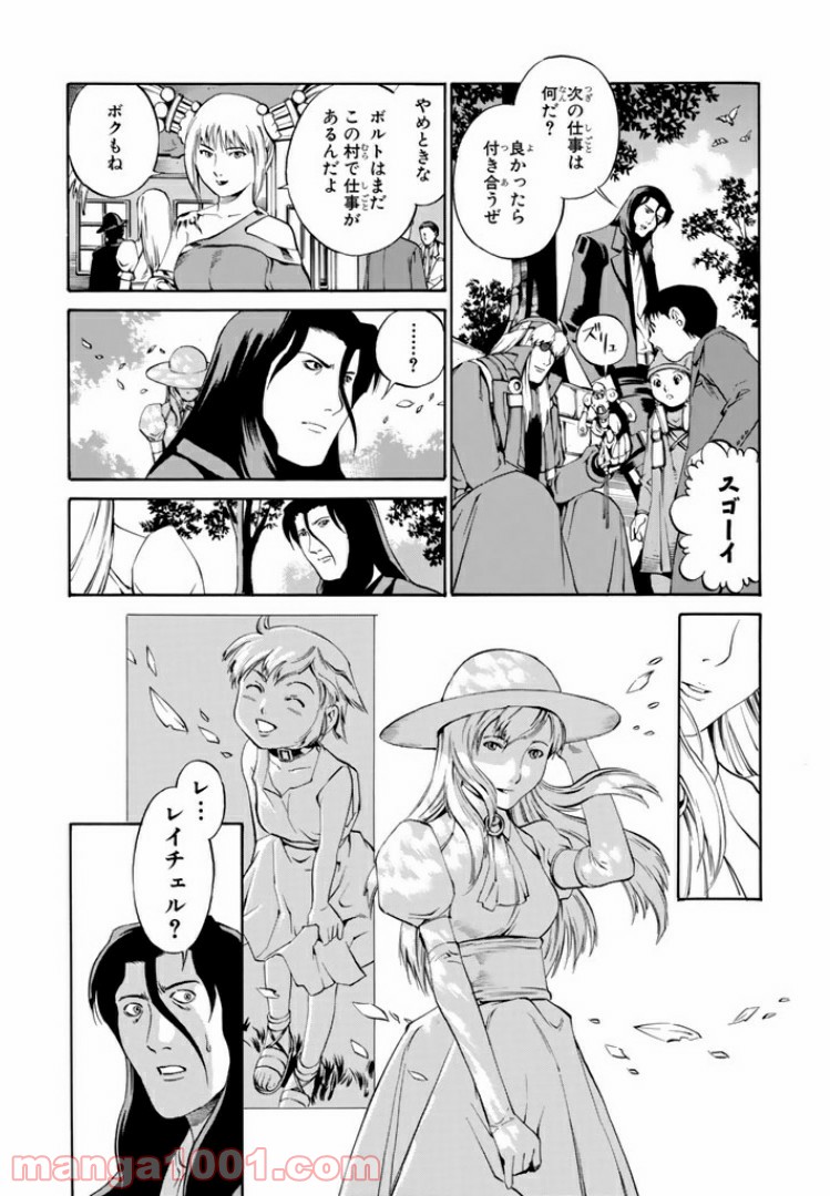 P3