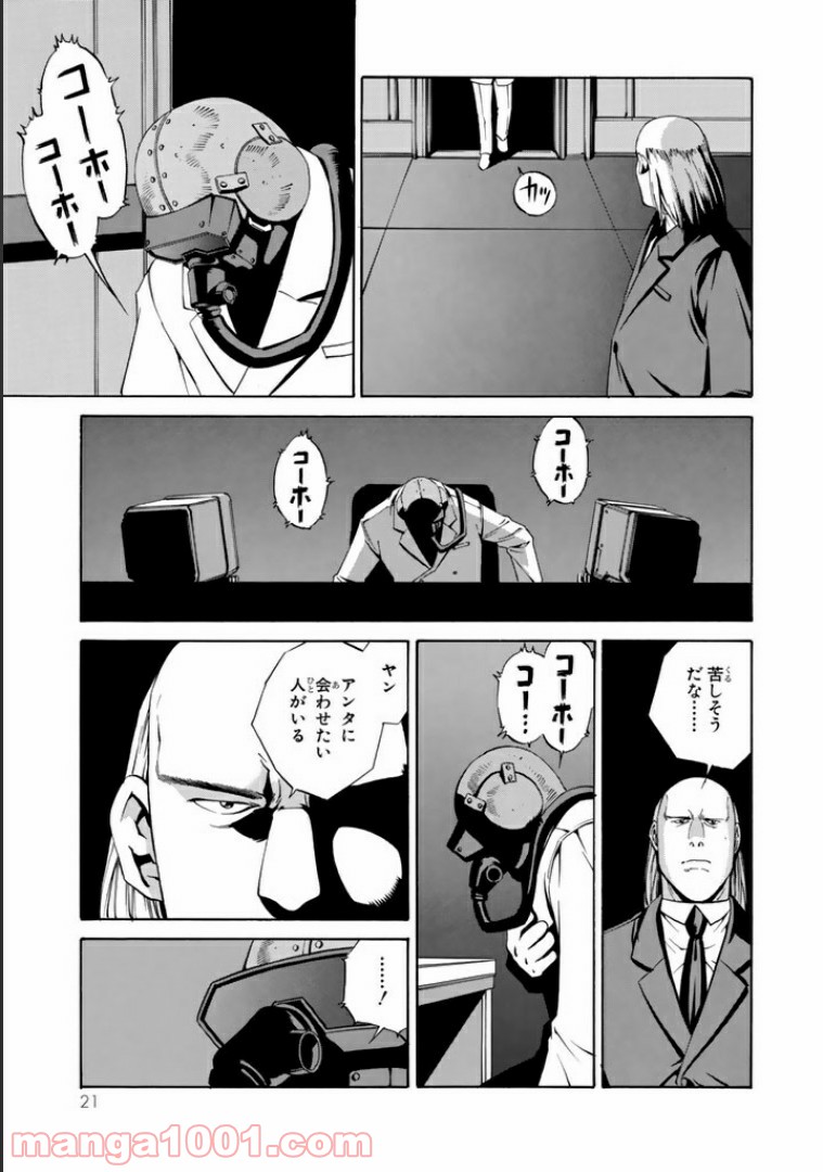 P17