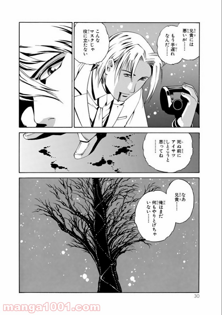 P26