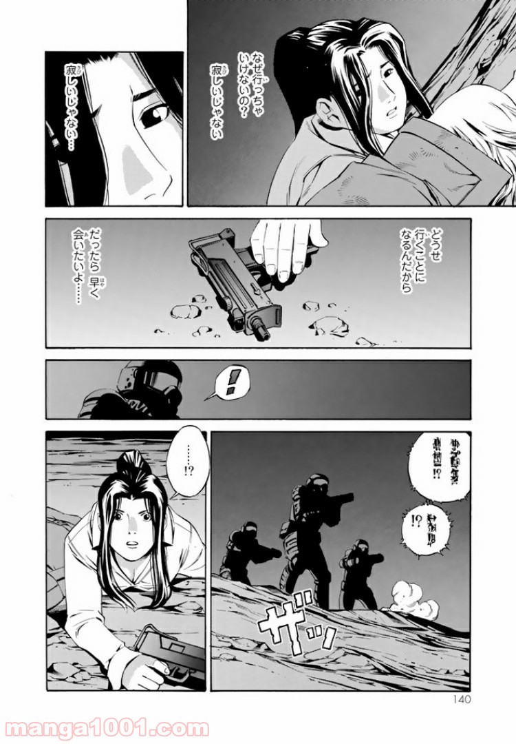 P25