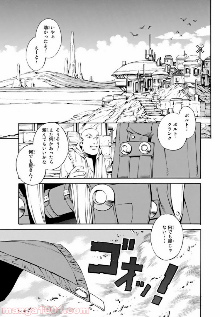 P44