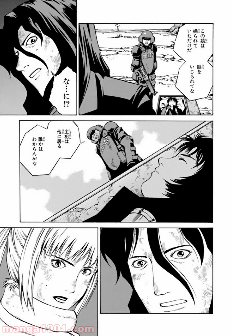 P25