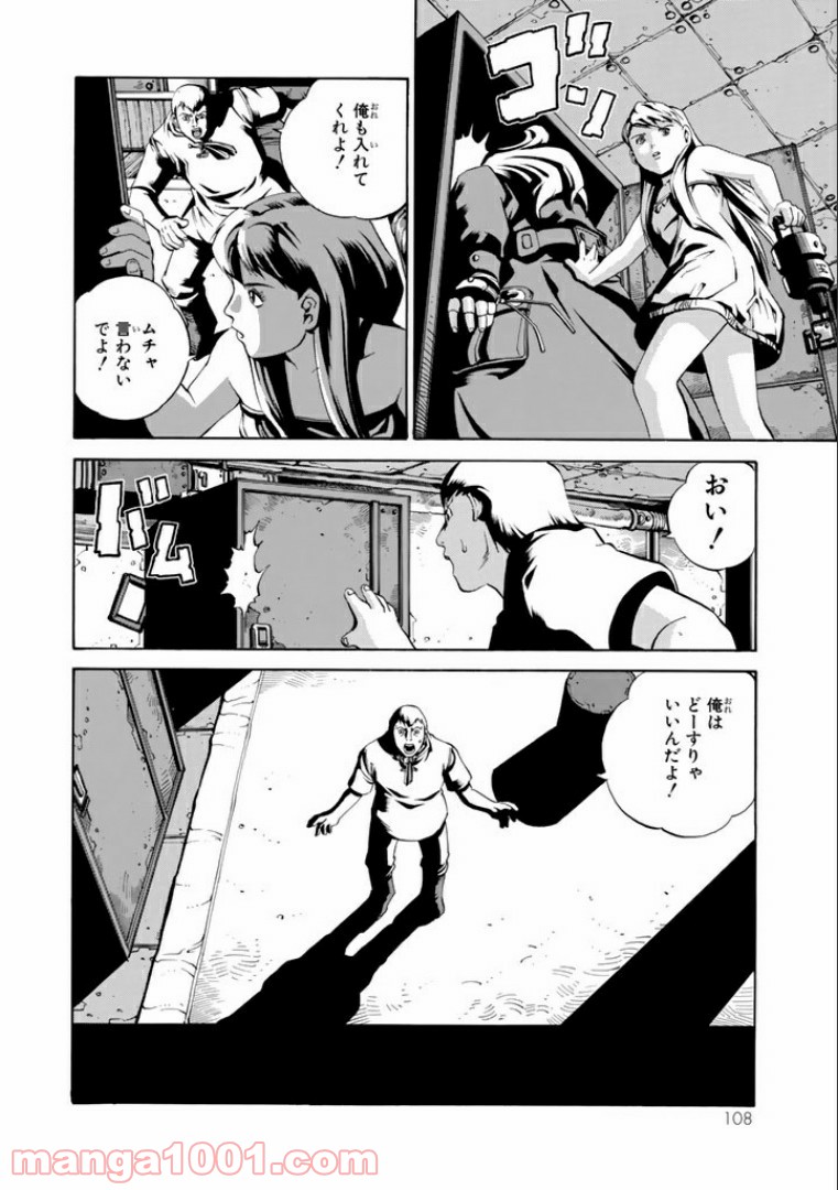 P44