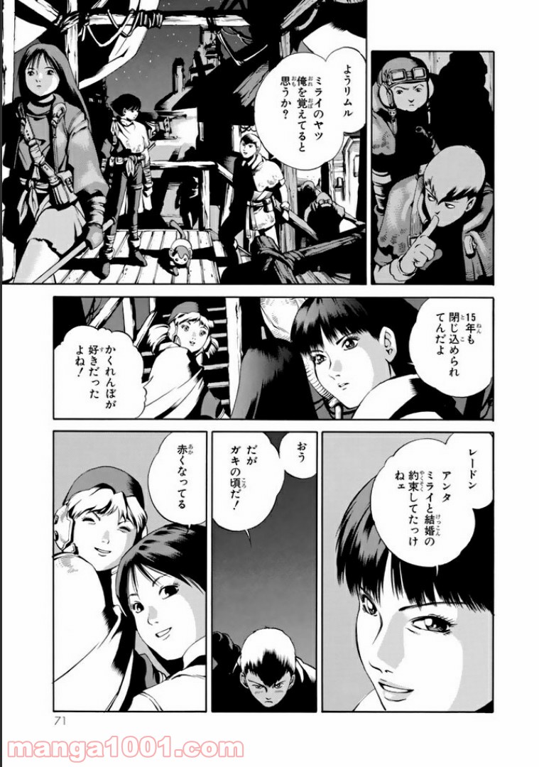 P7