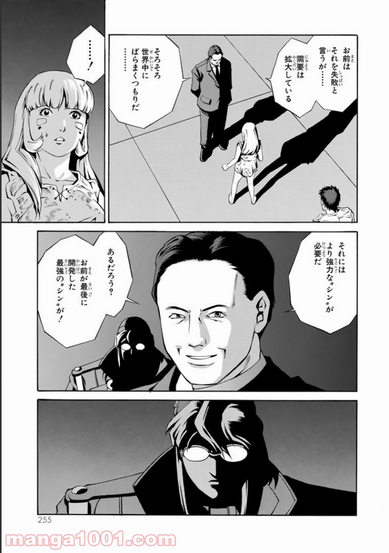 P11