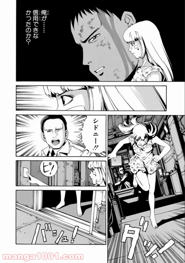 P18