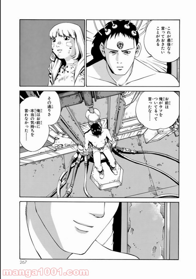 P23