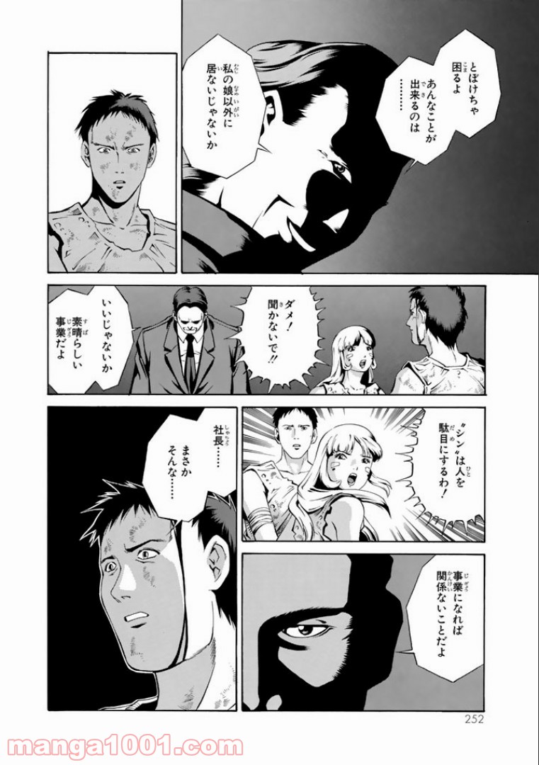 P8