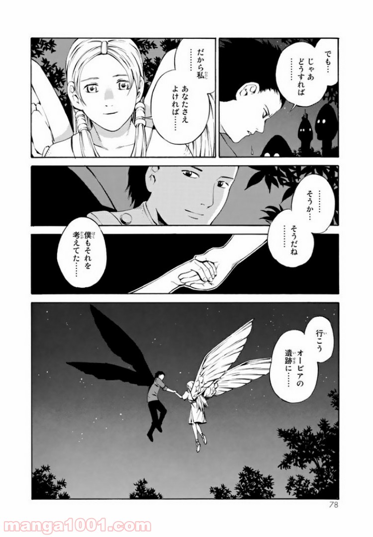 P8