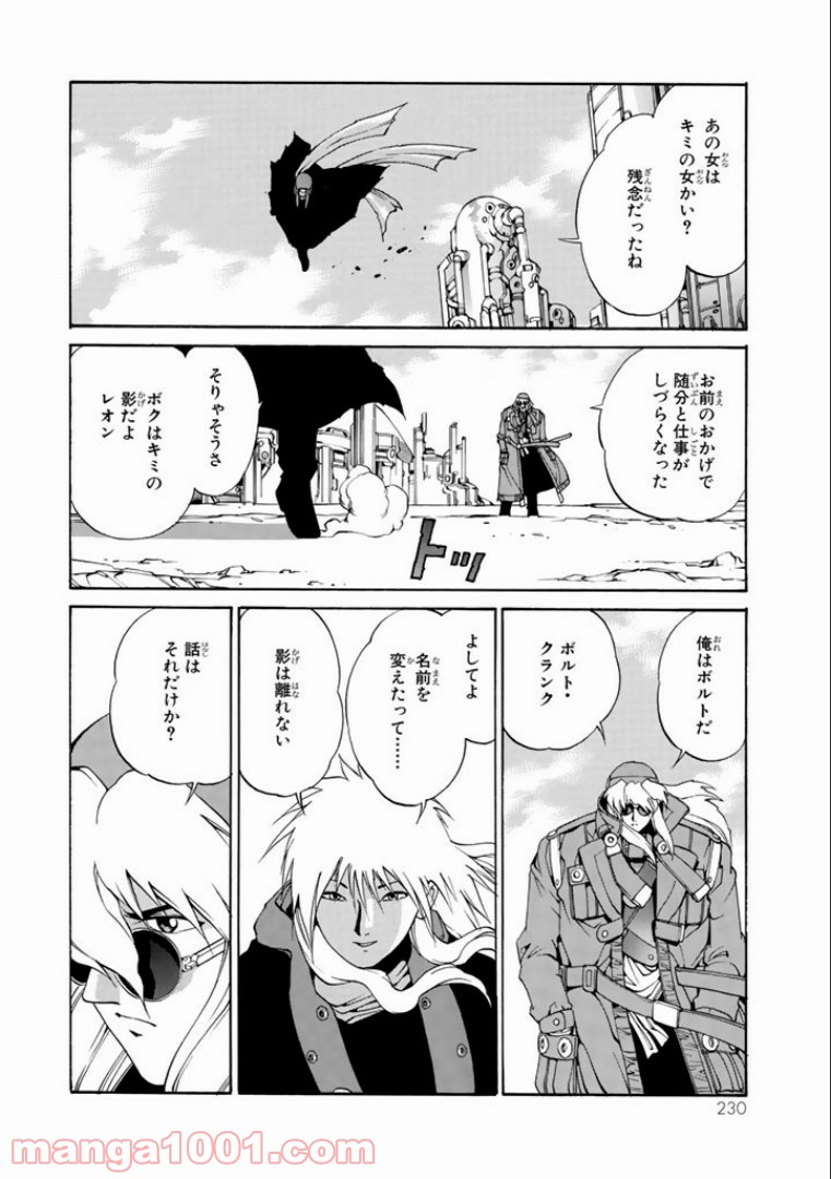 P26