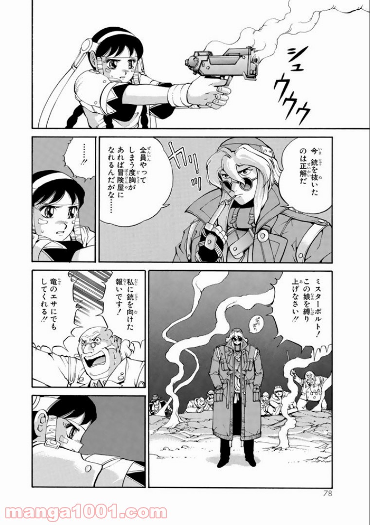 P6