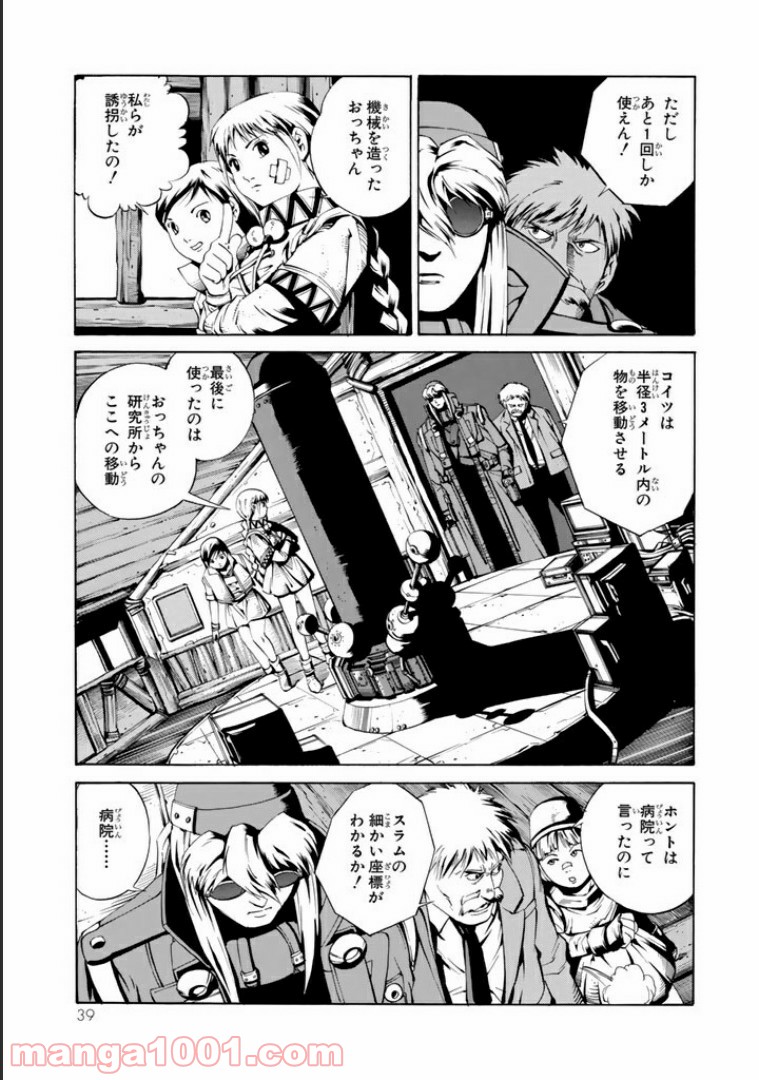 P5
