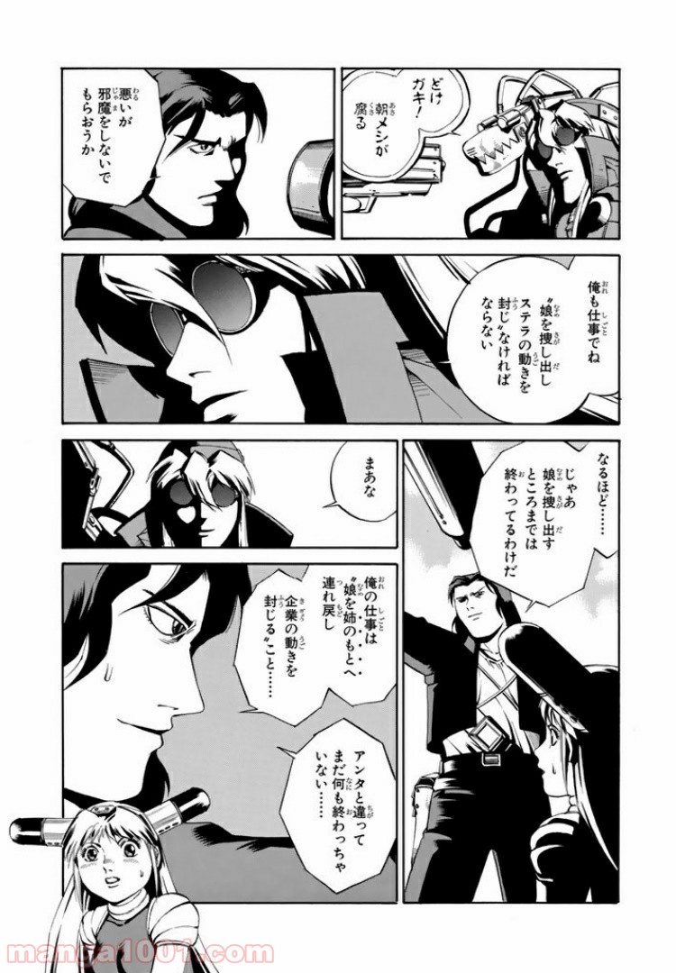 P22