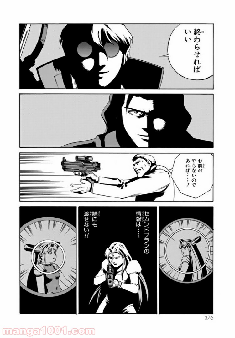 P23