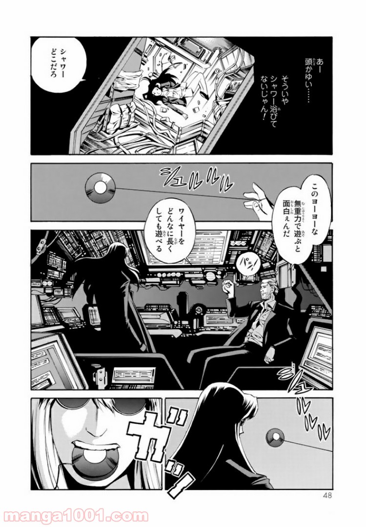 P7