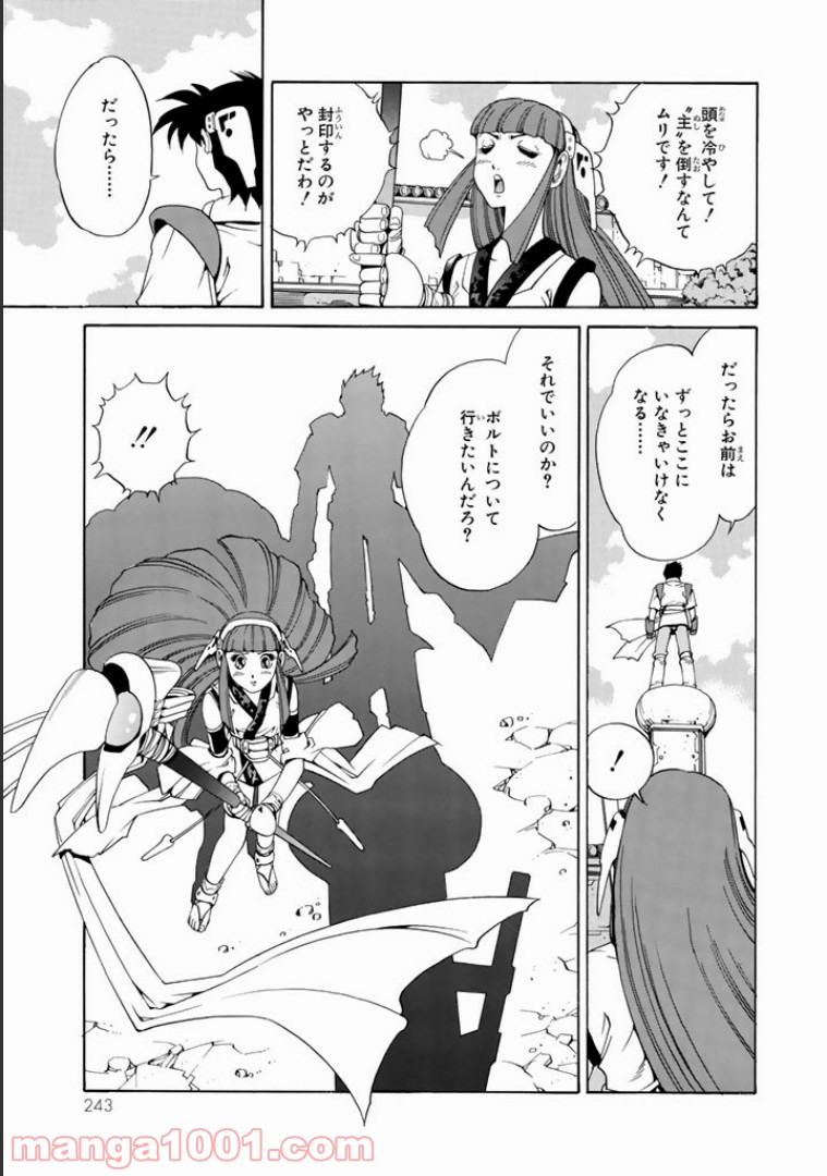 P16