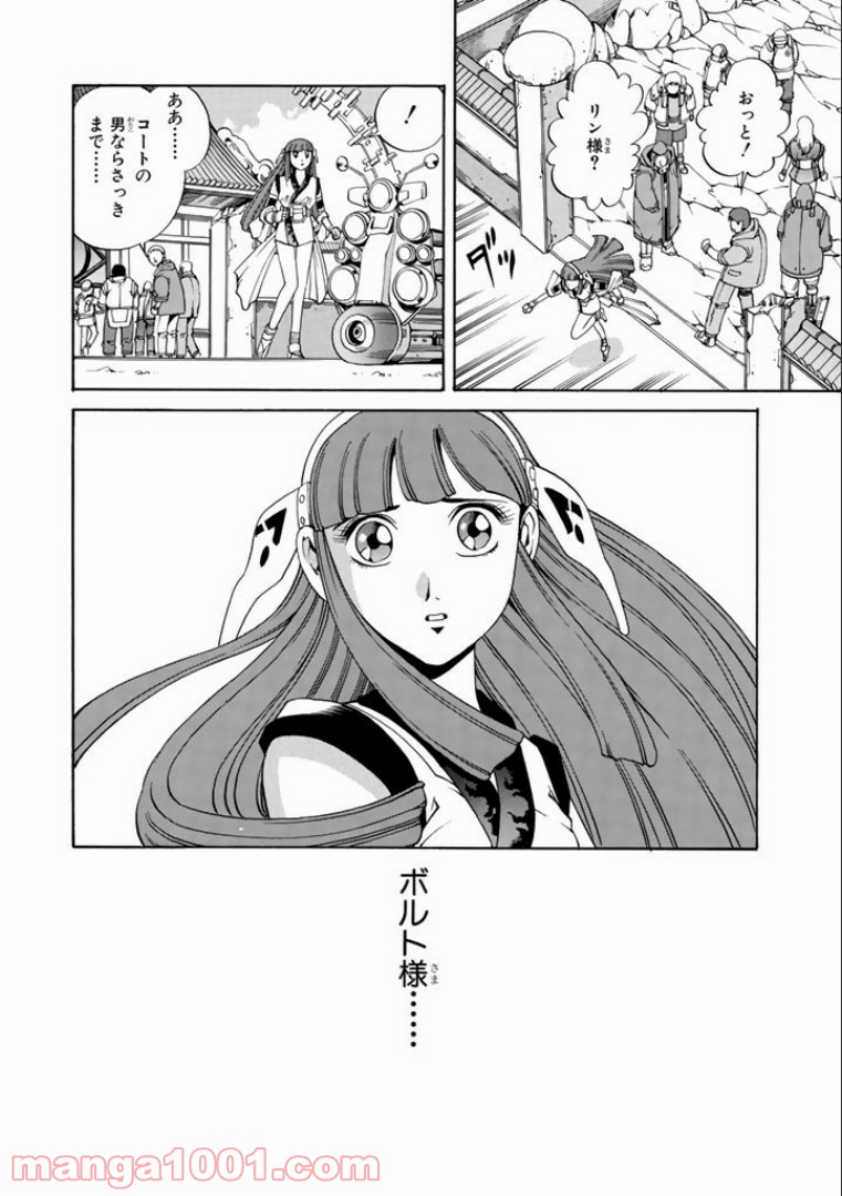 P39