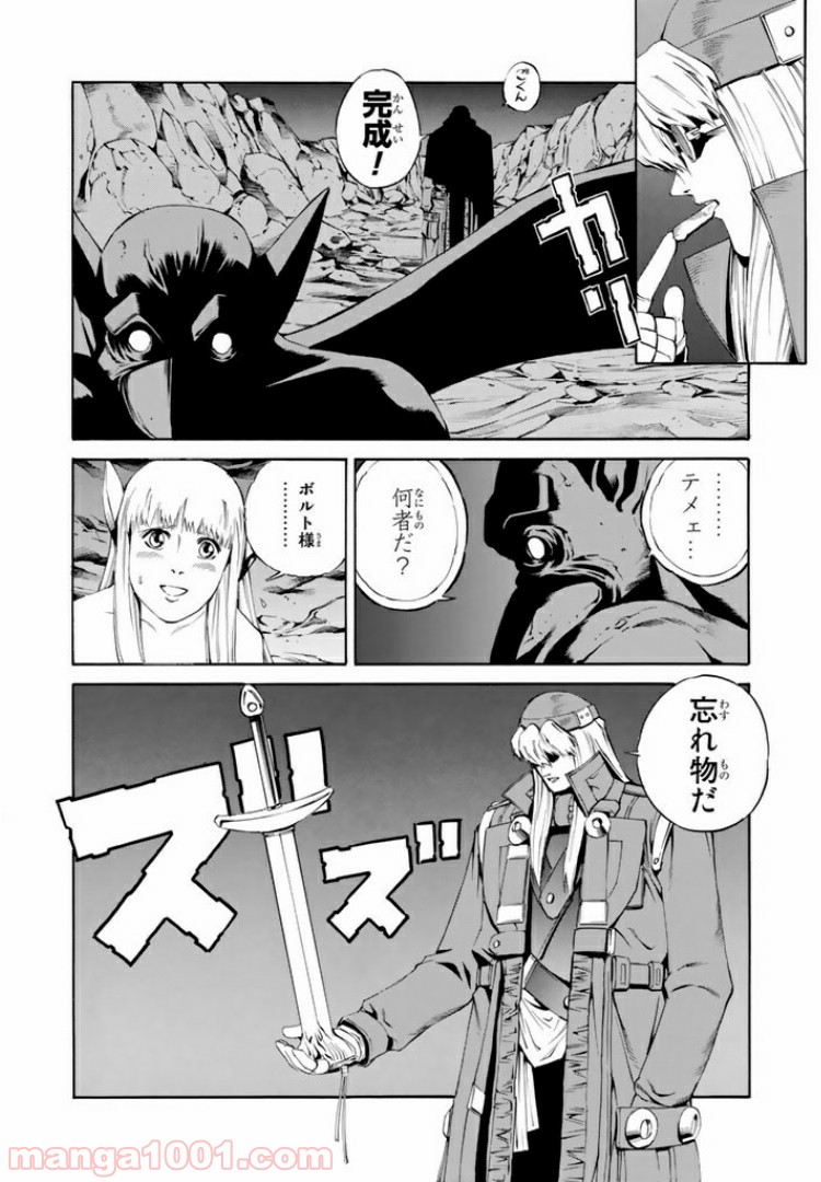 P26