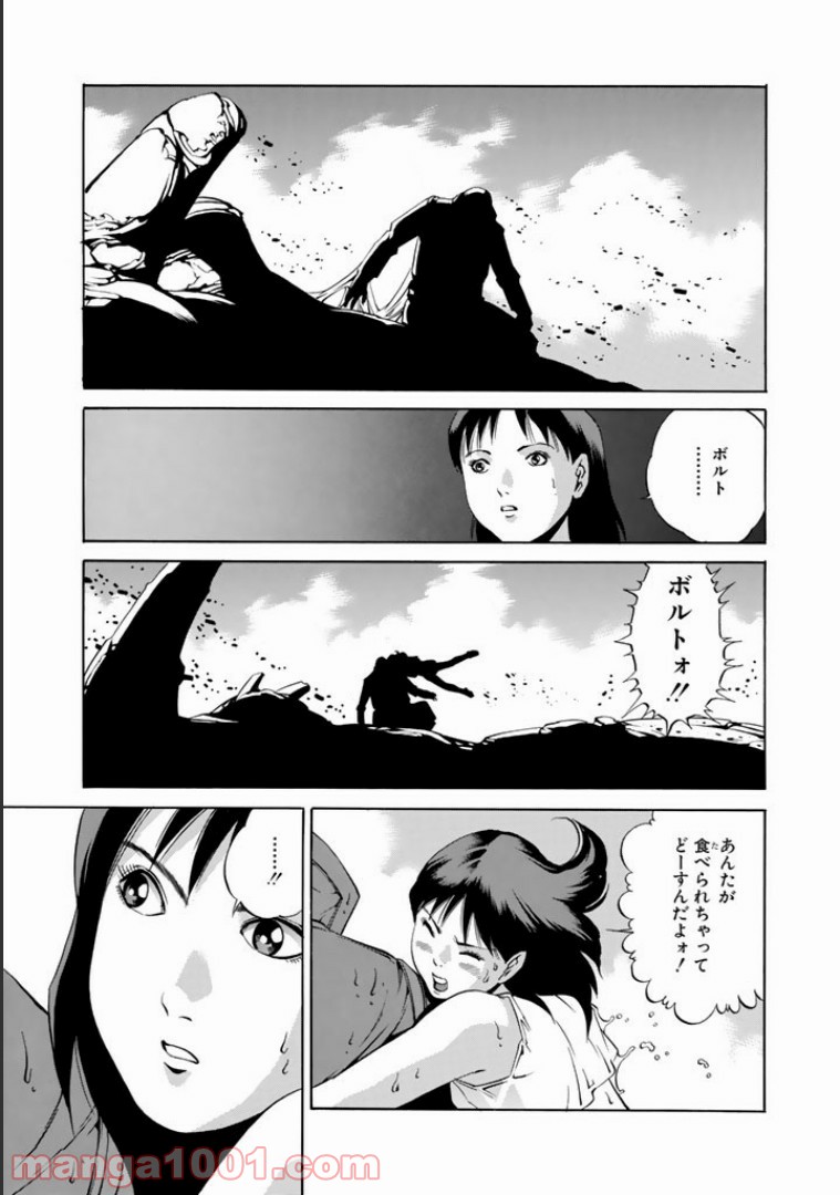 P21