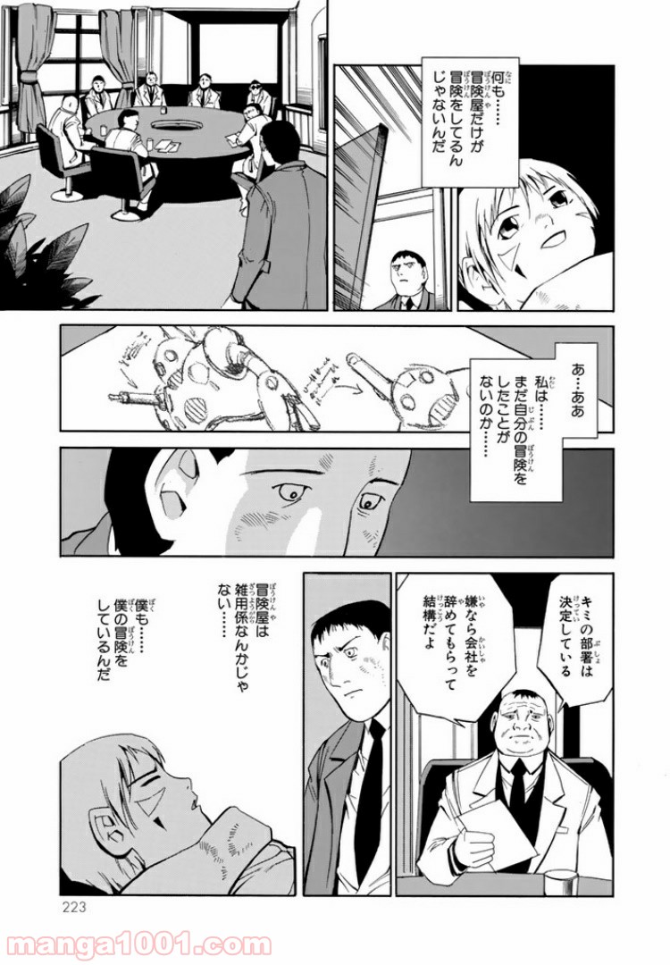 P25
