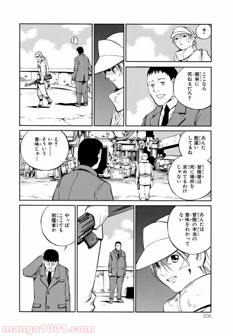 P9
