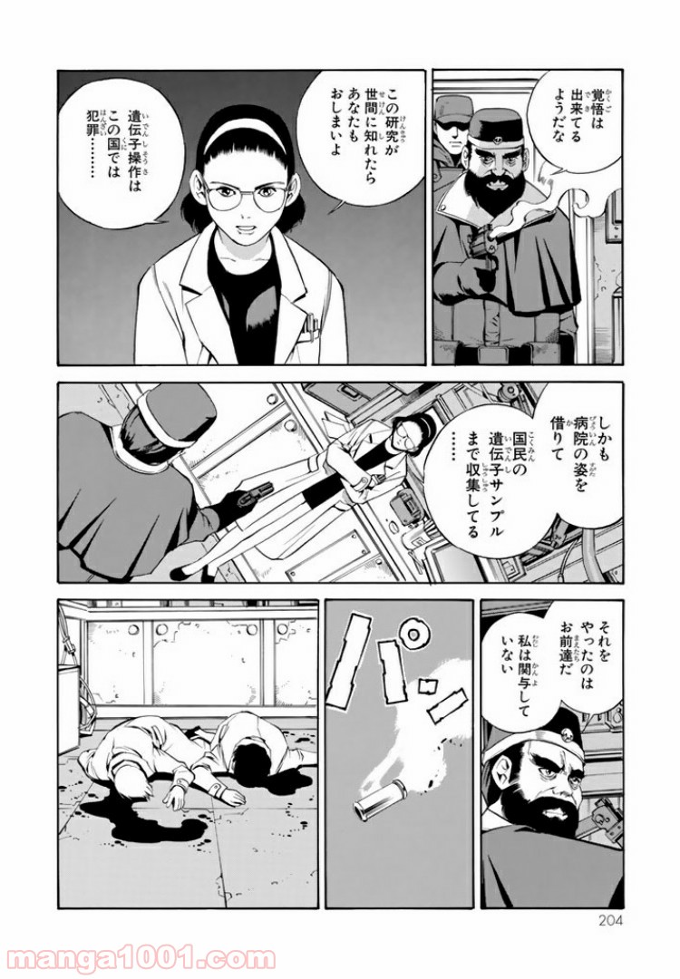 P10