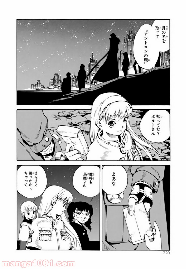P26