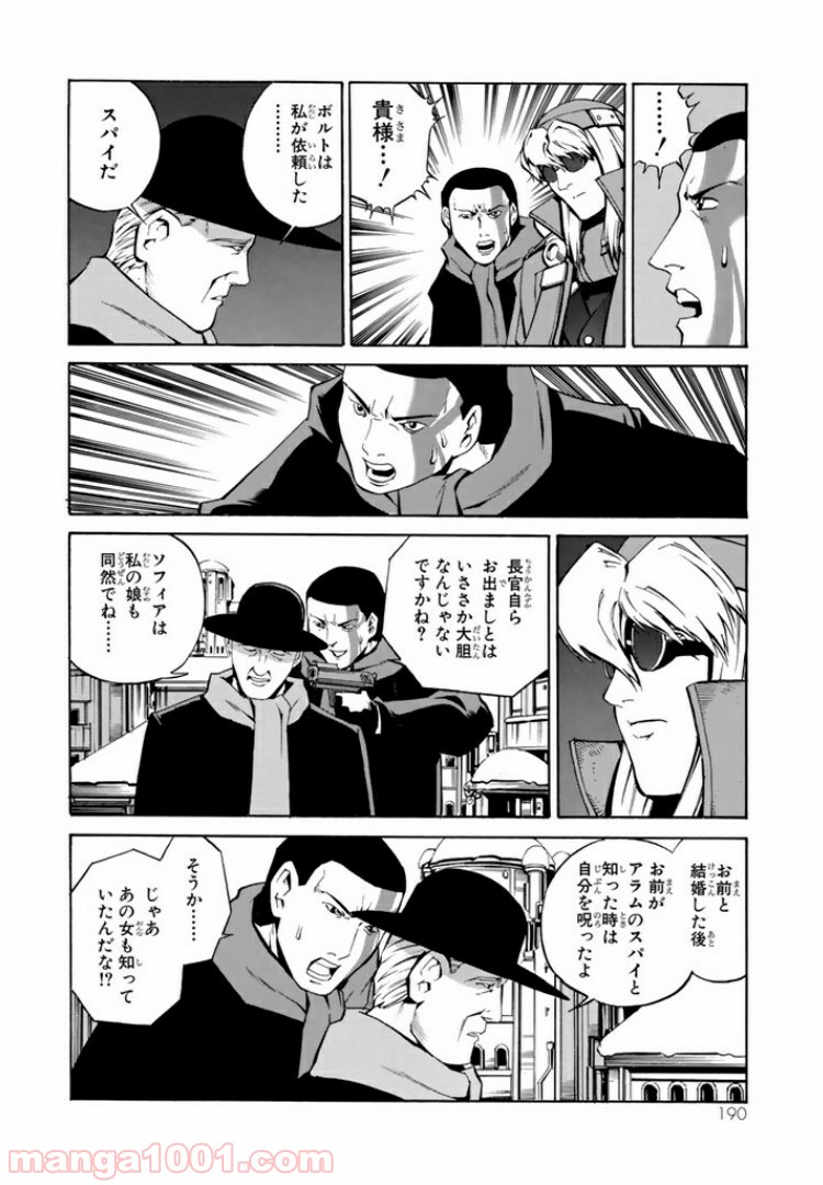 P25