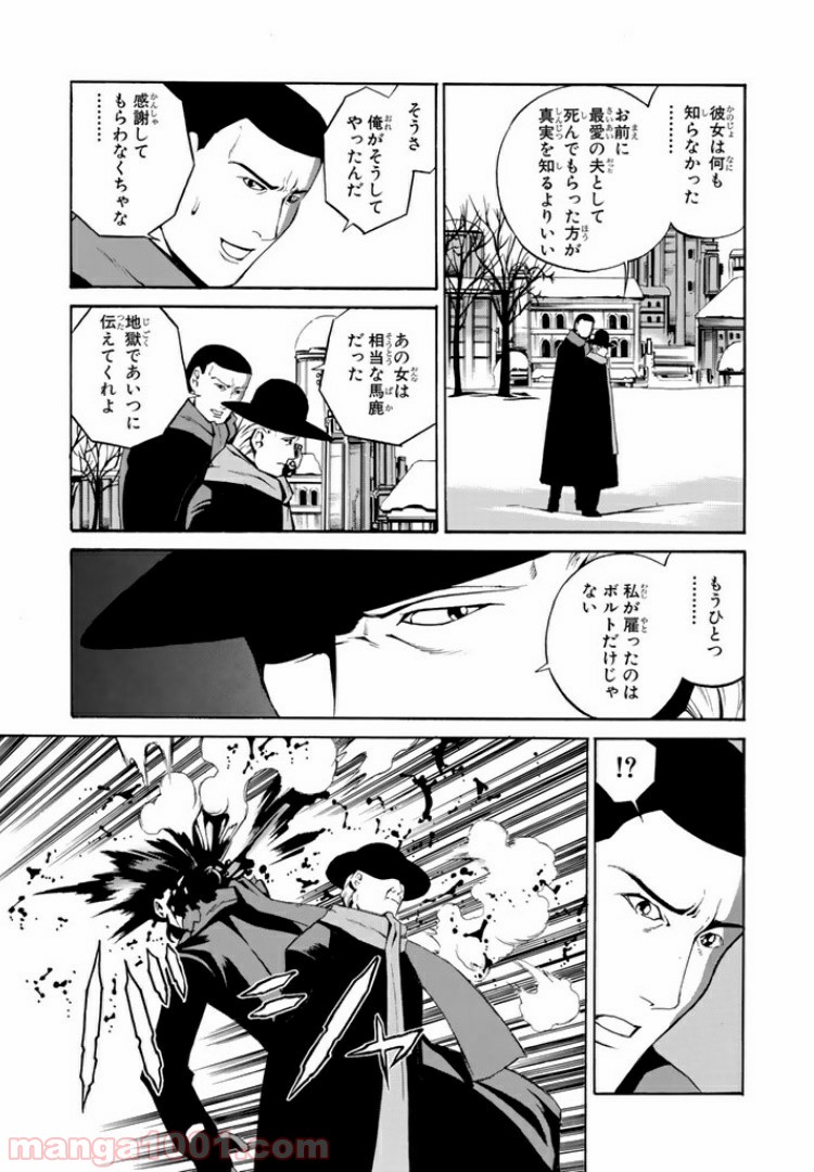 P26