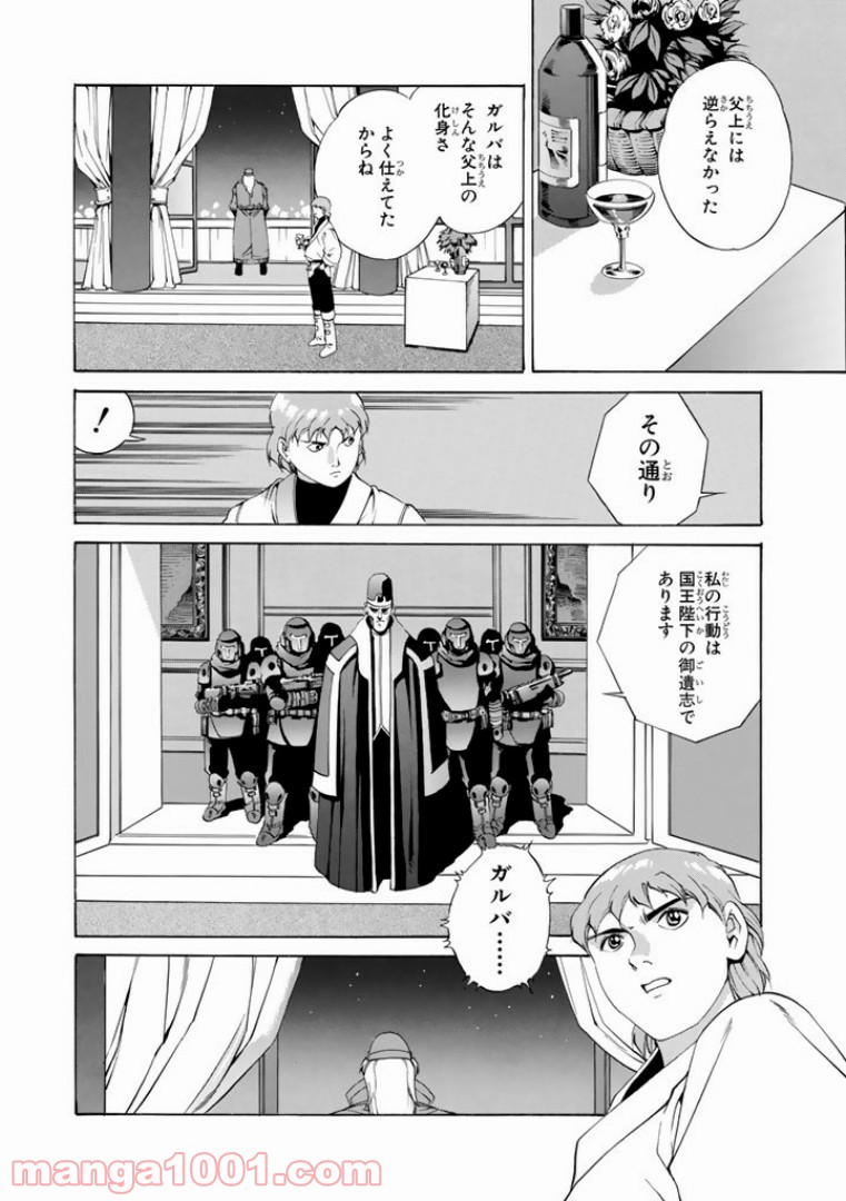 P10