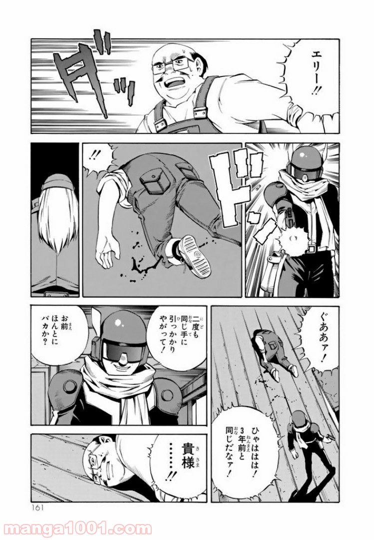 P11